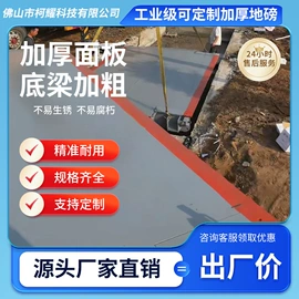 地磅;称重传感器;台秤