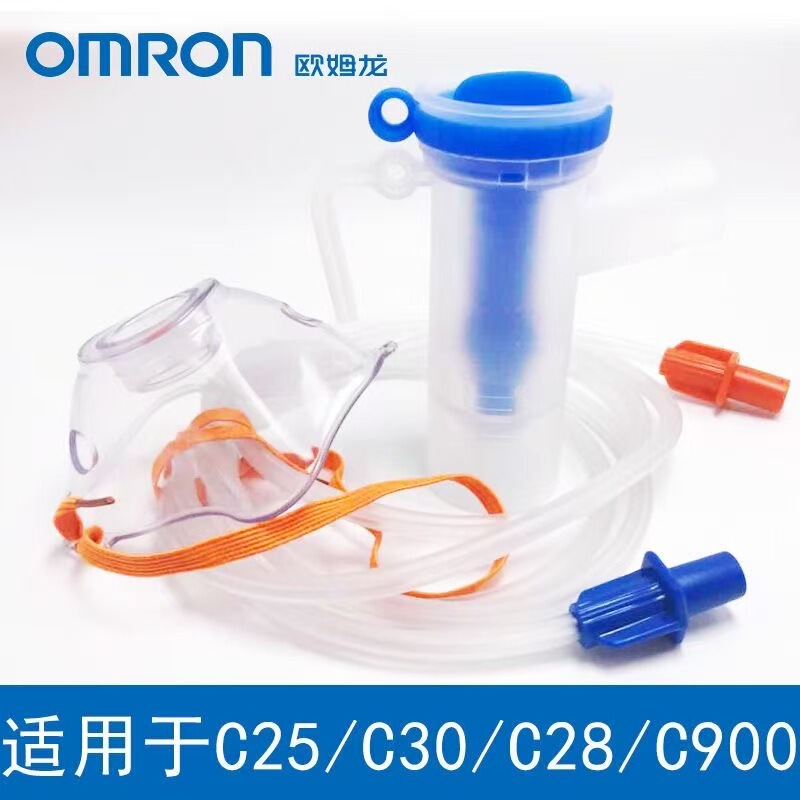 Omron Disposable Medical Nebulizer Mask for Home Use, Suitable for Children, Infants, and Adults, Compatible with C28C900