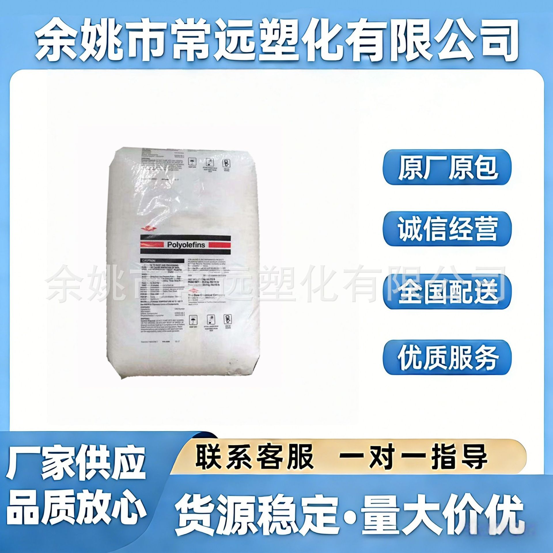 HDPE美国陶氏 KT 10000 UE 低翘曲高抗冲塑料箱塑料箱原料