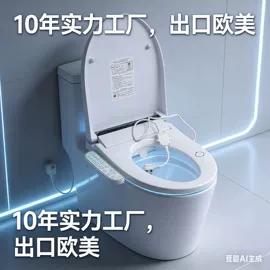 智能马桶盖;智能马桶;其他卫浴洁具