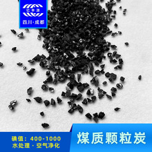 �o��ú�|�w������̿�w��̿����̼��ˮ�^�V���K����̿��������Óɫ