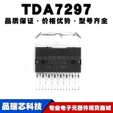 TDA7297 ��Ƶ����ICоƬ ZIP-15 ������ѹ��·ȫ���ֻ�