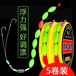 Double Hook Seven-Star Float Genuine Line Set Traditional Fishing 7-Star Fishing Set Fishing Line Luminous Super Bright Special for Crucian Carp Fishing