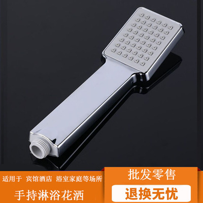 宾馆酒店家庭浴室喷头热水器淋浴头单功能手持花洒头洗澡淋雨器