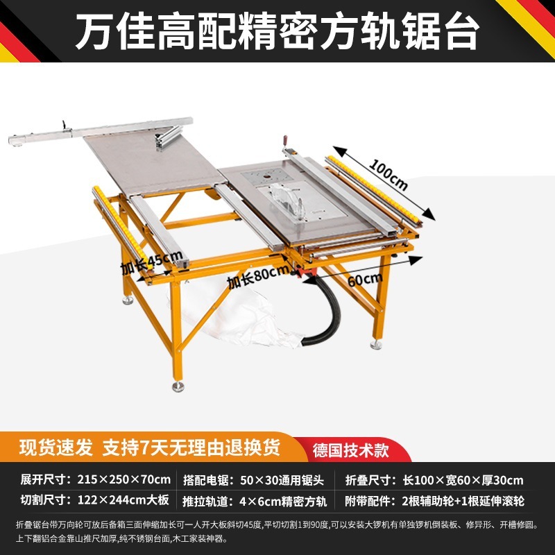 정밀 사각 레일 톱 테이블(톱은 포함되지 않음)