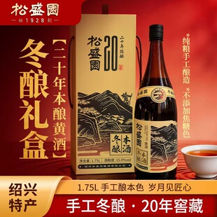 ����ʢ�@���㽭����̖��ʮ���ֹ��Ѳض�ᄱ���1.75L��Ʒ�Y���b