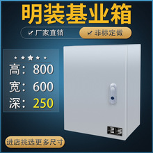 ����䏊����҃ȹ��S�ü���600*800*250���b��������ƙ����I��