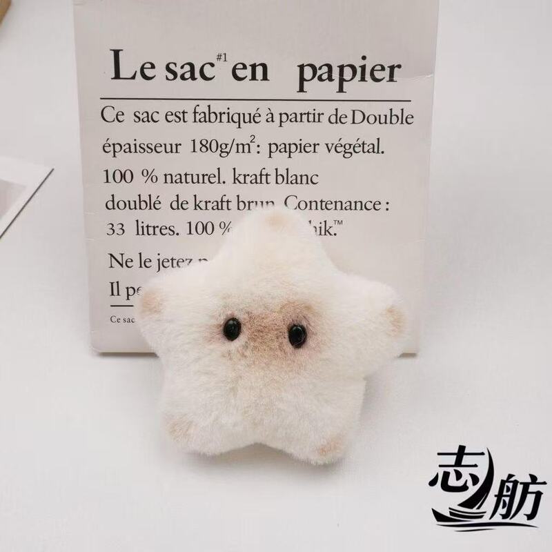 New Squeaky Cute Capibala Plush Doll Pendant Doll Gift Wholesale Factory Direct Sales Star Water New Squeaky Cute Capibala Plush Doll Pendant Doll Gift Wholesale Factory Direct Sales Star Water