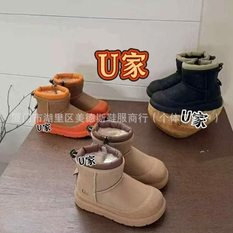 Puchun Original Children's Shoes Factory U Family Gg Tasman Leather Children's Snow Boots Boys Girls Side Zipper High-Top Cotton Boots