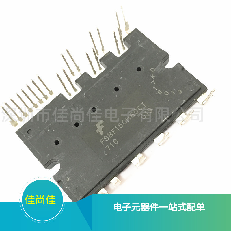 FSBF15CH60BT 600V/15A 功率驱动器模块 IGBT