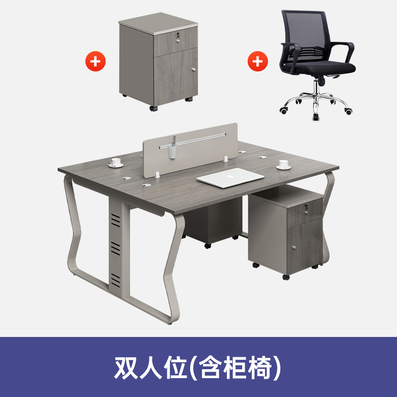 Escritorio de oficina personal y silla combinación simple moderna Pantalla de cuatro asientos partición titular de la tarjeta Estación de personal fabricante de escritorio de la computadora