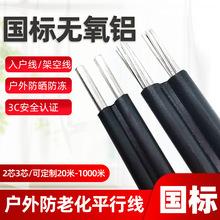 ���ˑ����Xо4 6 10 16 25ƽ����|��2о�X�����üܿշ��ϻ�늾�