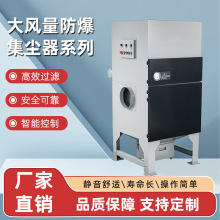 一体式脉冲滤筒除尘器工业防暴粉尘收集滤筒除尘器脉冲清灰集尘器