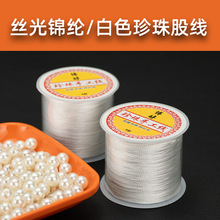 DIY�ֹ����龀С�������鴩����朌��þ����ϰ�ɫ�ɾ����龀