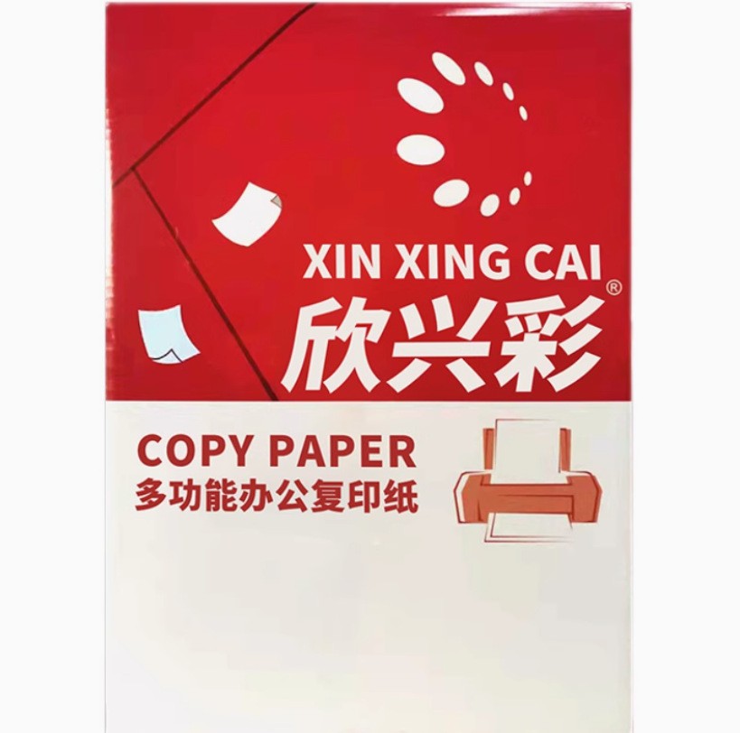 Papel de copia A4, papel de impresión, 70g, 500 hojas, 80g, papel de oficina, papel de copia antiestático, papel de borrador, envío gratis