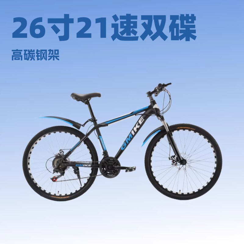 26-Inch 21-Speed Mountain Bike for Adults and Students, 21-Speed Gear Shift Bike with Shock Absorption, 24inch Off-Road Bicycle, Road Bike 26-Inch 21-Speed Mountain Bike for Adults and Students, 21-Speed Gear Shift Bike with Shock Absorption, 24inch Off-Road Bicycle, Road Bike