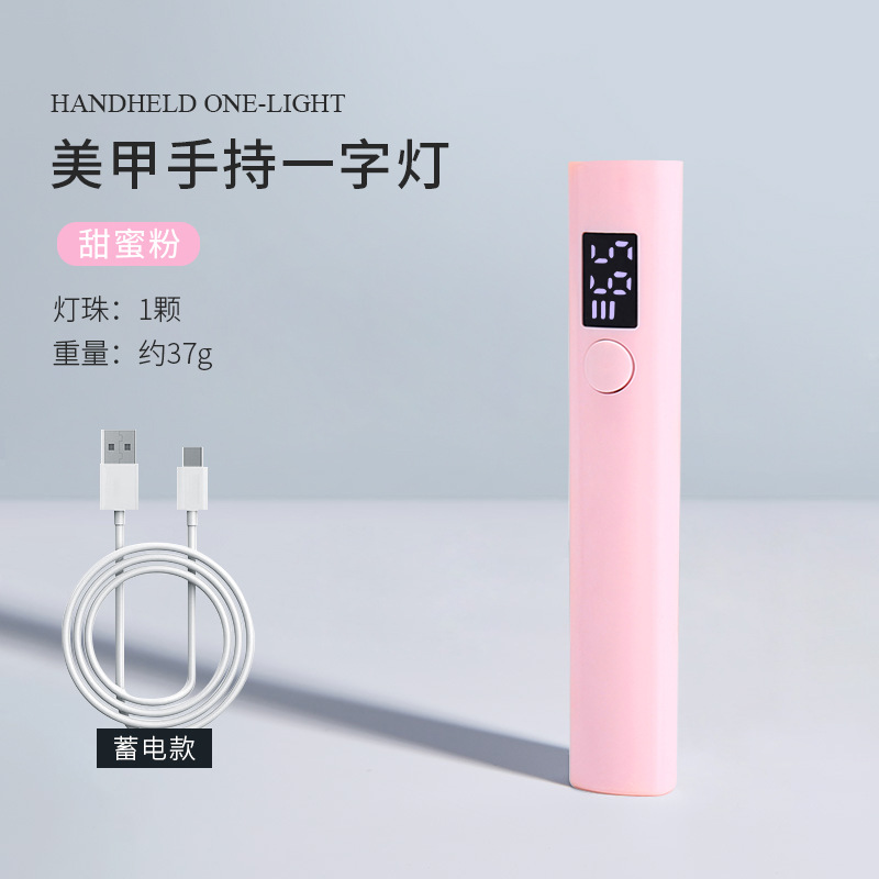 Lámpara de manicura digital portátil mini lámpara de fototerapia de manicura lámpara de secado rápido almacenamiento de energía de manicura lámpara de horno de mano