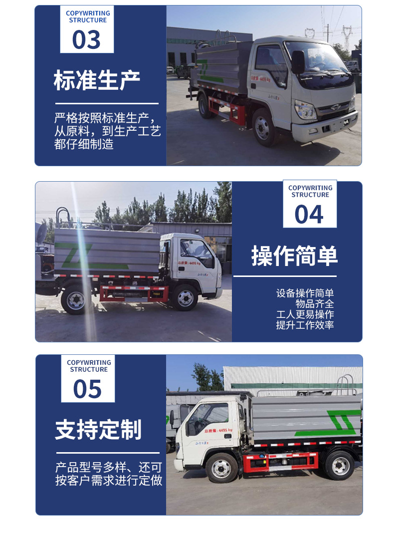 Sprinkler Truck for Construction Site, High-Pressure Cleaning Truck, Landscaping Dust Removal, Road Washing, Fog Cannon Sprinkler Truck Manufacturer Wholesale