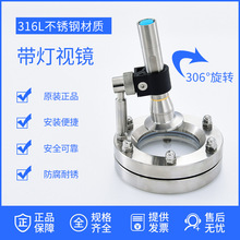 �S��ֱ��304/316���P䓎������mҕ�R����