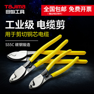 Tajima�ձ���uSHP-E150늹��|���Q��|�����Q6��8��10��