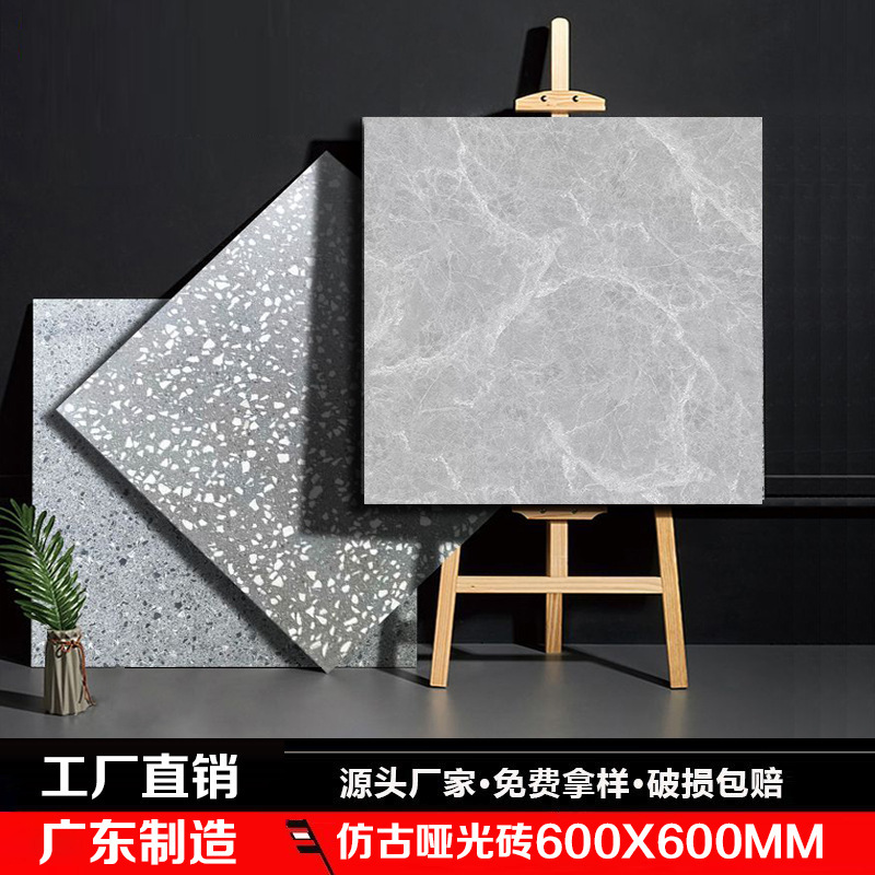 Matte antique-style tiles, 600x600, non-slip, suitable for kitchens, balconies, bathrooms, and industrial-style flooring; direct from the factory