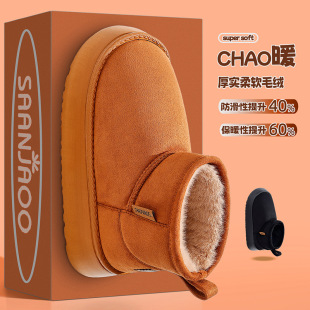 �����x��ѩ��ѥŮ���¿���ٴ���ѥ��ˮ�����ӽq�Ӻ�ů��ЬŮ