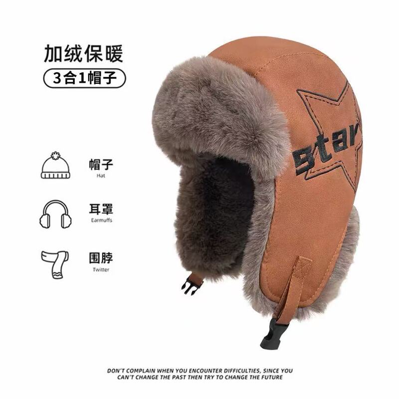 Lei Feng hat, unisex, winter, fleece-lined, thickened, warm, ear-covering, suitable for cycling, outdoor activities in Northeast China, windproof, and for skiing; also a pilot hat Lei Feng hat, unisex, winter, fleece-lined, thickened, warm, ear-covering, suitable for cycling, outdoor activities in Northeast China, windproof, and for skiing; also a pilot hat