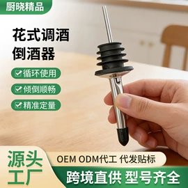 开瓶器;厨房小工具;刨子、削皮器