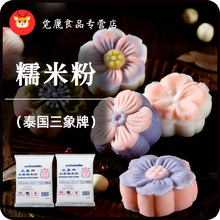 ������ˮĥŴ�׷�ճ�׷�500g�c�ی��àN�i���׷����F���ϼ��ú決