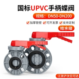 其他管件;弯头;球阀