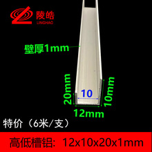 �ߵͲ��X����߅U�Ͳ�12x10x20x1mm��߅�l �X�Ͻ��ͲĻ�܉܉����10