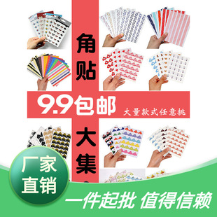 �ֹ�diy���Բ��Ϲ̶���Ƭ���N�ɐۿ�ͨճ�Nʽ��Ƭ������N�����b