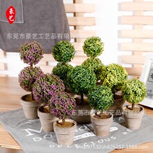 仿真绿植摆件草球盆栽装饰家居室内圆球植物创意盆景电商厂家批发