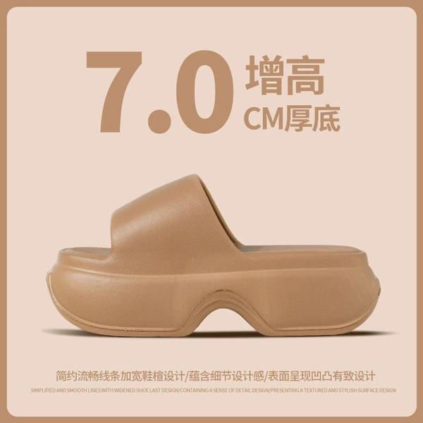 3235 mocha brown