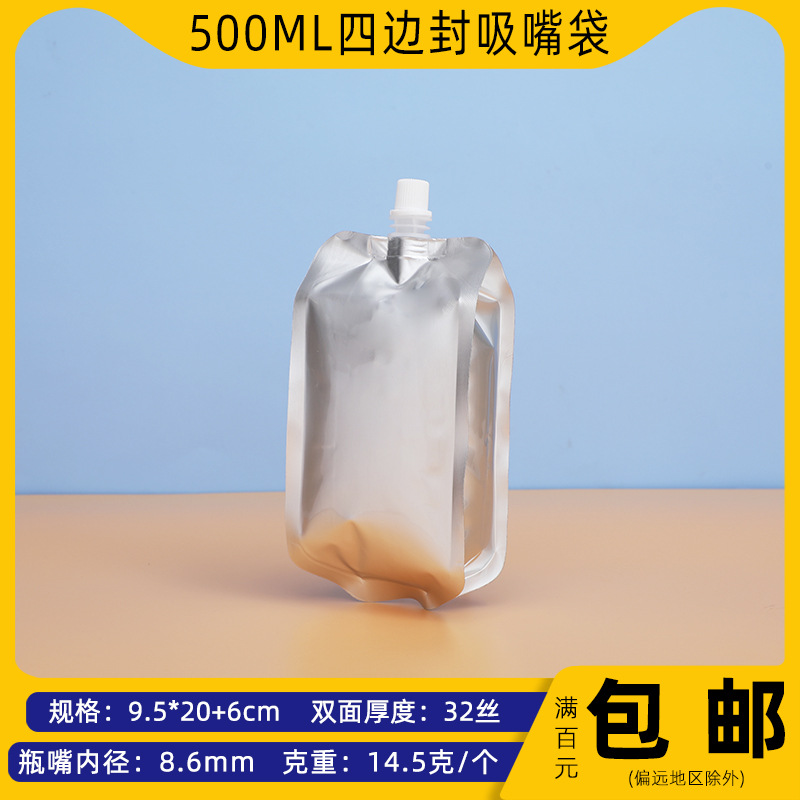 En stock 500ml bolsa de agua rica en hidrógeno de calidad alimentaria bolsa de boquilla de papel de aluminio portátil de forma especial bolsa de agua bolsa de embalaje personalización