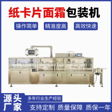 ���۔D����Ƭʽ��˪���b�C���yƷ�o�wƷ�Β����b�C��ϴ���z��Ƭ�C