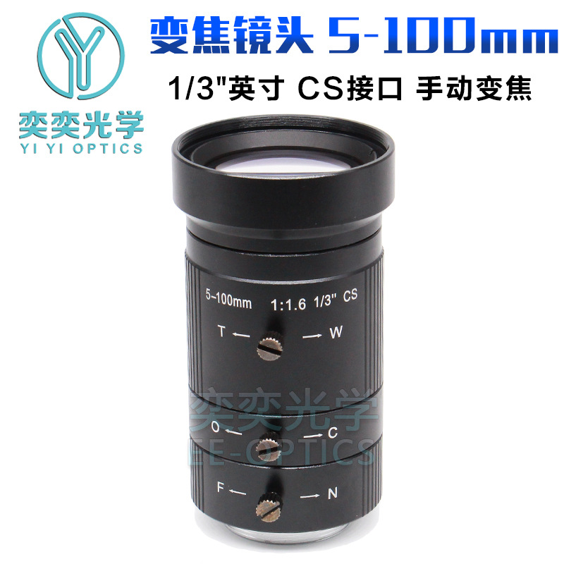 5-100MM 줌 렌즈 수동 조리개 CS 인터페이스 나이트 비전 산업용 망원 감시 카메라 렌즈