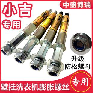 ��������ĸ��ڒ�ϴ�C��Û�ݽzÛ�ܼӹ̴����˨mini