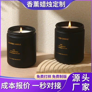 跨镜爆款香薰蜡烛可加印LOGO可换标签手工大豆蜡烛外贸蜡烛定制