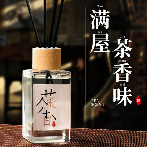 Tea aromatherapy incense for boys in bedrooms for long-lasting rooms for home car fragrance toilet air freshener