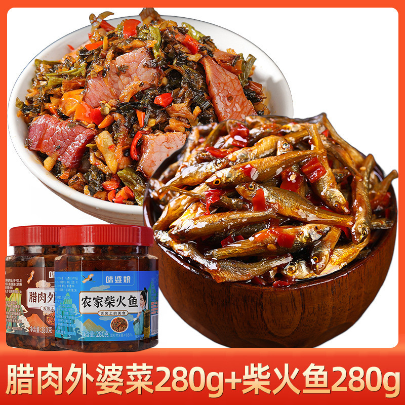 腊肉外婆菜下饭菜湖南特产正宗湘西瘦肉开胃农家自制咸菜拌饭即食|undefined