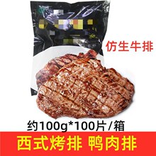 ���p��ʽ�����{��������������Ʒ���Ϳ�͏d��ţ��s100Ƭ