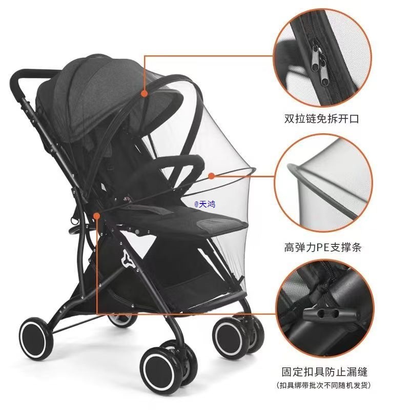 Stroller Mosquito Net Full-Cover Universal Children's Stroller Anti-Mosquito Cover Infant Encrypted Mesh Umbrella Stroller Sunshade
