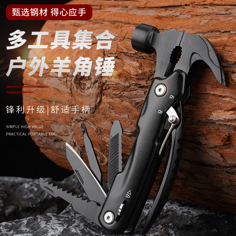 Amazon wholesale multifunctional claw hammer portable multifunctional hammer multipurpose folding pliers hammer survival outdoor tool