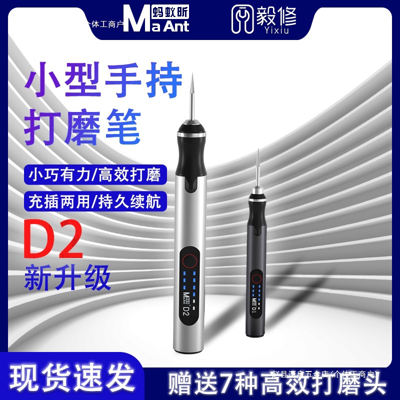 小型手持电动打磨笔电磨抛光迷你电钻打磨机雕刻工具