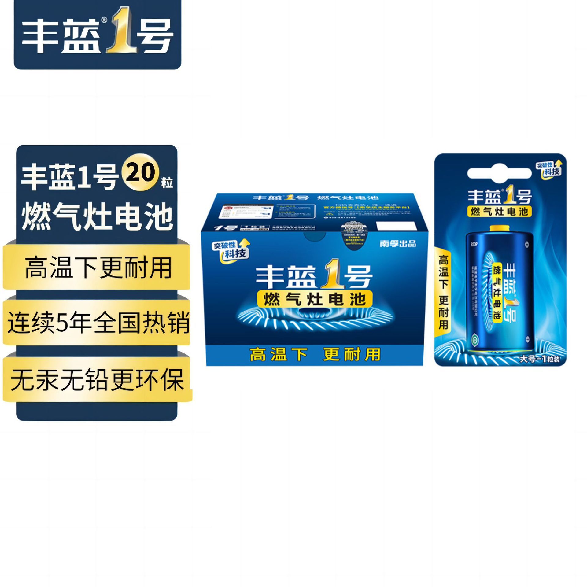 Fenglan No. 1 카드 [전체 상자에 20 캡슐] 3.4 위안/캡슐