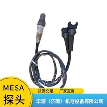 MESA�մ�Lambda��̽�^������ ��ʽ�t��� ��Ч�y��
