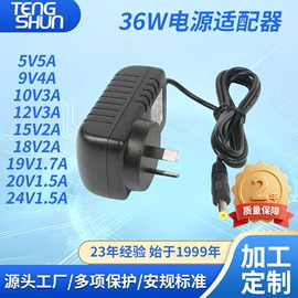 电池充电器;电动车充电器;开关电源