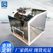 三维活化机化工医药粉体颗粒液体搅拌卧式混合机改性高速混料机