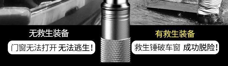 Multifunctional 3-in-1 Car Safety Hammer for Window Glass, Car-mounted Hammer for Breaking Windows and Escape, Other Tungsten Steel